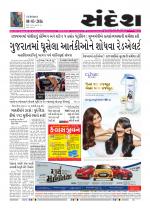 Bhavnagar