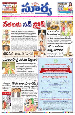 Tuesday, March 8, 2016