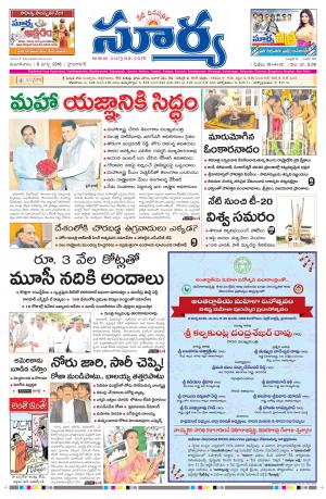 Tuesday, March 8, 2016