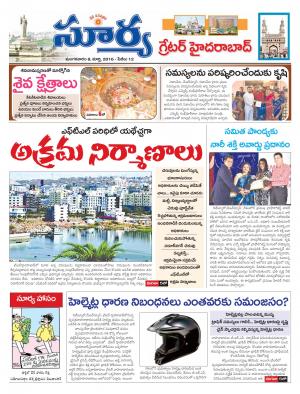 Tuesday, March 8, 2016