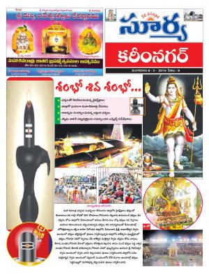 Tuesday,March 08,2016