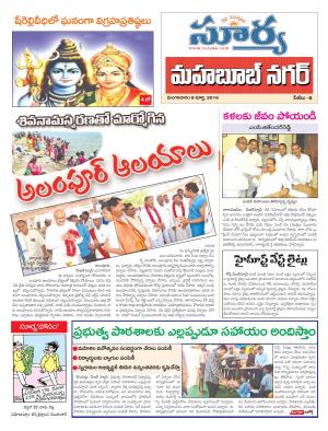 Tuesday,March 08,2016