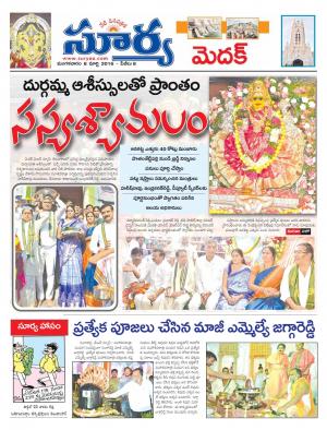 Tuesday,March 08,2016