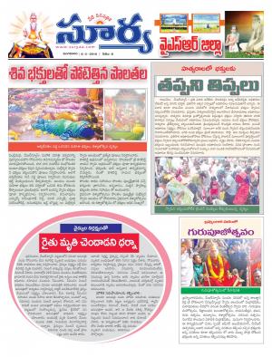 Tuesday,March 08,2016