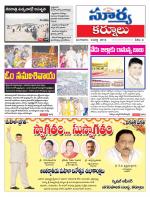 Kurnool