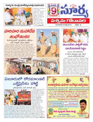 Tuesday,March 08,2016