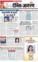 Dainik Jagran