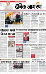 Dainik Jagran