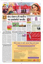 युवाशक्ति