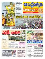 Visakhapatnam District