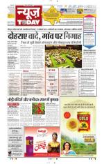NewsToday,Jaipur