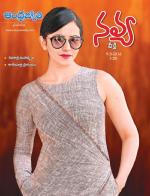 Navya Weekly