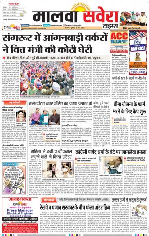  Malwa