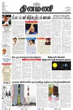 Dinamani - New Delhi