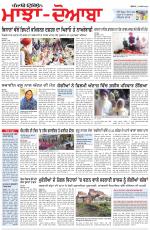 Punjabi Tribune (Majha/Doaba)