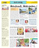 Guntur Constituencies