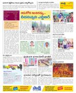 Srikakulam Constituencies