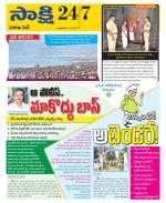 Visakhapatnam District