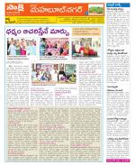 Mahabubnagar Constituencies