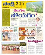 Visakhapatnam District - Old