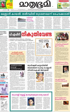 9 March 2016