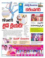 Karimnagar