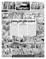 Khammam constituencies