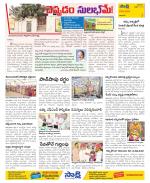 Visakhapatnam Constituencies