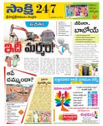 SPSR Nellore District