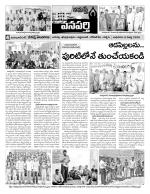 Mahaboobnagar Constituencies