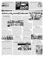 Medak Constituencies