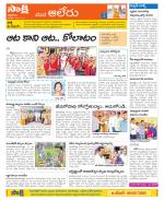 Nalgonda Constituencies