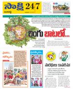 Ranga Reddy District