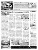 Nalgonda Constituencies