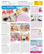 SPSR Nellore Constituencies