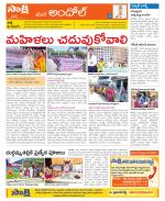 Medak Constituencies