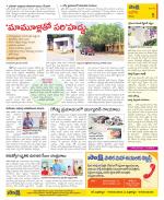 Kurnool Constituencies