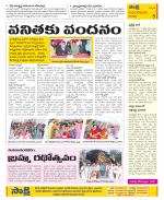 Anantapur Constituencies