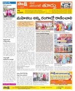 Warangal City Constituencies