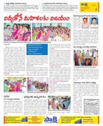 Chittoor Constituencies