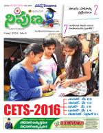 Nipuna Educational Magazine