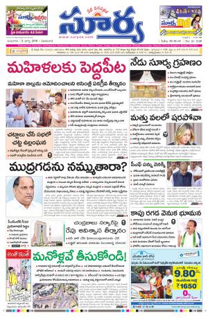 Wednesday, March 09, 2016