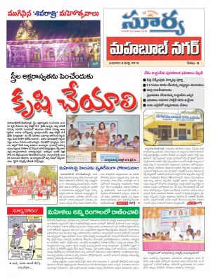 Wednesday,March 09,2016