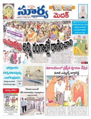 Wednesday,March 09,2016