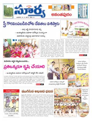 Wednesday,March 09,2016