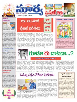 Wednesday,March 09,2016