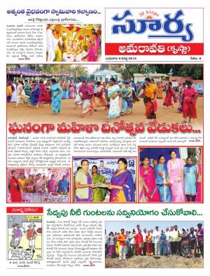 Wednesday,March 09,2016