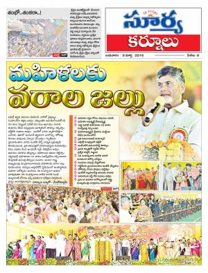 Wednesday,March 09,2016