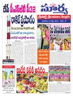 Nellore