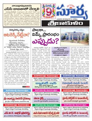 Wednesday,March 09,2016